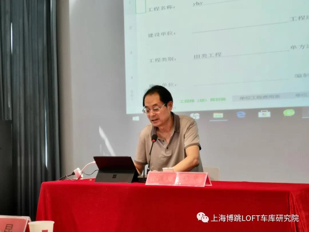 图木舒克上海博普发明人初光先生受邀《先进技术培训会》