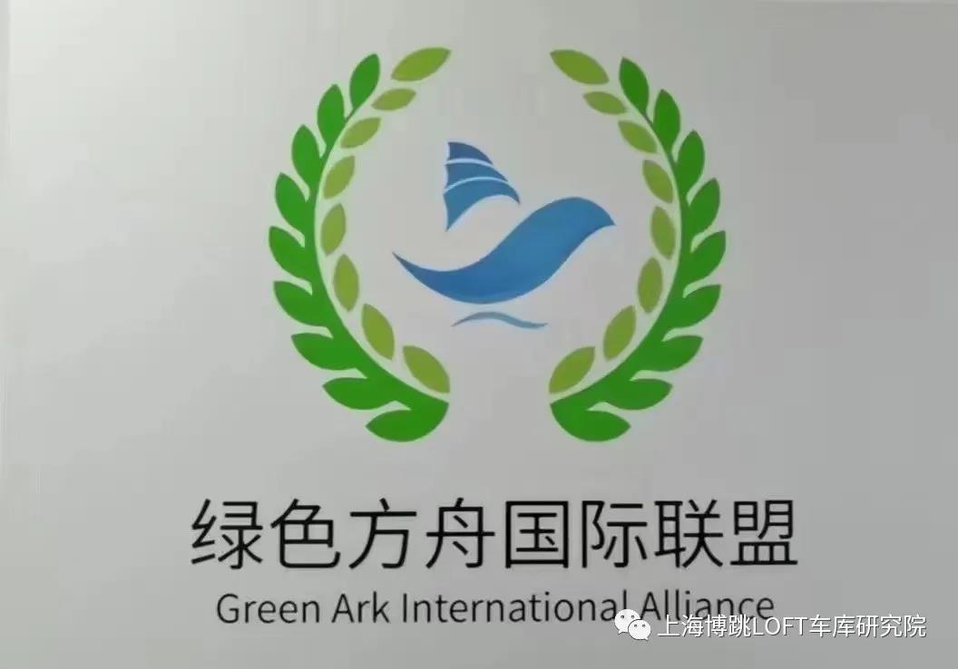 图木舒克【上海博普】成功入编工信部绿色方舟计划！